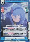  BA/002B-013S RRR+ アコ（箔押し入り） 