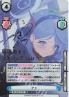  BA/002B-013SP SP アコ（サイン入り） 