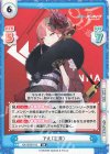  BA/002B-015 RR アル（正月） 