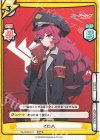  BA/002B-017 RRR イロハ（箔押し入り） 