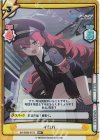 BA/002B-017S RRR+ イロハ（箔押し入り） 