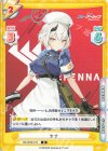  BA/002B-019 R セナ 
