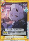  BA/002B-019S R+ セナ 