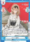  BA/002B-021 R チナツ（温泉） 
