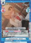  BA/002B-023S RR+ メモリアルロビー チナツ 