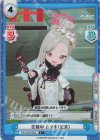  BA/002B-025S C+ 任務中 ムツキ（正月） 