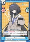  BA/002B-026 RRR ウイ（箔押し入り） 