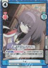  BA/002B-026S RRR+ ウイ（箔押し入り） 