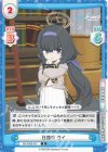  BA/002B-027 R 任務中 ウイ 