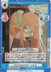  BA/002B-030S RR+ メモリアルロビー シミコ 