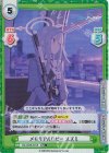  BA/002B-031S RR+ メモリアルロビー スズミ 