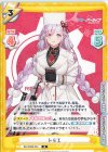  BA/002B-044 R トモエ 