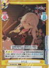  BA/002B-044S R+ トモエ 