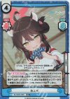  BA/002B-056S RRR+ カエデ（箔押し入り） 