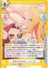  BA/002B-064 RR メモリアルロビー フィーナ 