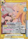  BA/002B-064S RR+ メモリアルロビー フィーナ 