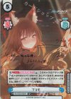  BA/002B-069SP SP ワカモ（サイン入り） 