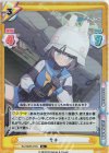  BA/002B-073S R+ サキ 