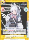  BA/002B-075 RR ミヤコ 