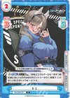  BA/002B-077 R モエ 