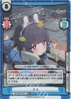  BA/002B-079S RRR+ ミユ（箔押し入り） 