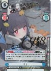  BA/002B-079SP SP ミユ（サイン入り） 