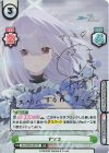  BA/002B-081SP SP アツコ（サイン入り） 