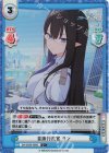  BA/002B-089S C+ 首席行政官 リン 