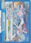  BA/002B-090S Re+ アビドスリゾート復旧対策委員会 
