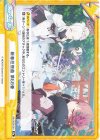  BA/002B-091 Re 新春狂想曲 第68番 