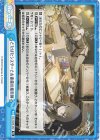  BA/002B-092 Re どたばたシスターと古書館の魔術師 
