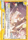  BA/002B-094 Re 放課後スイーツ物語 甘い秘密と銃撃戦 