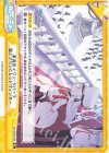  BA/002B-096 Re 革命のイワン・クパーラ 髭とプリンとレッドウィンター 
