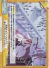  BA/002B-096S Re+ 革命のイワン・クパーラ 髭とプリンとレッドウィンター 