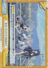 BA/002B-097S Re+ ネバーランドでつかまえて 