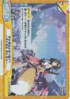  BA/002B-098S Re+ 桜花爛漫お祭り騒ぎ！-空に徒花 地に忍び- 