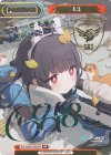 BA/002B-P005PP PP ミユ（サイン入り） 
