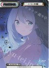  BA/002B-P007 NBP ノノミ（水着）（箔押し入り） 