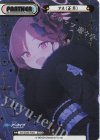  BA/002B-P008 NBP アル（正月）（箔押し入り） 