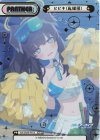  BA/002B-P013 NBP ヒビキ（応援団）（箔押し入り） 