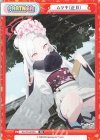  BA/PR-0020S PR ムツキ（正月） 