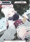  BA/PR-0020SP PR ムツキ（正月）（箔押し入り） 