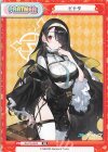  BA/PR-0022 PR ヒナタ 