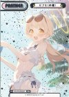 BA/PR-0023SP PR ヒフミ（水着）（箔押し入り）