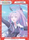  BA/PR-0024S PR ウタハ（応援団） 