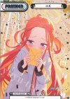  BA/PR-0025SP PR ユズ（箔押し入り） 