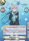 BA/003B-006SP SP 青春の物語 シロコ（サイン入り）