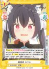  BA/003B-022 RR 看板娘 セリカ 
