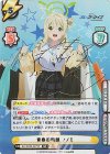 BA/003B-027SP SP 青春の物語 ノノミ（サイン入り）