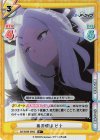  BA/003B-066S R+ あの頃は ヒナ 